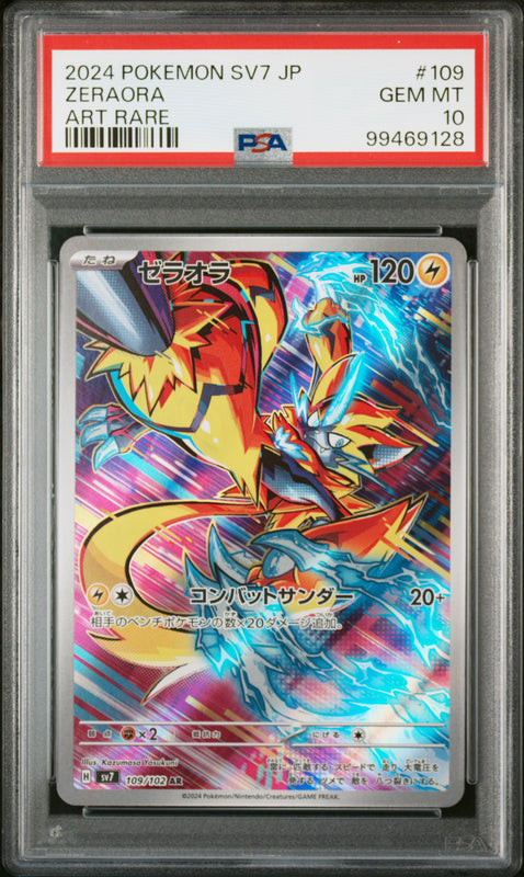 Zeraora Art Rare #109 - Pokémon Japanese - PSA 10