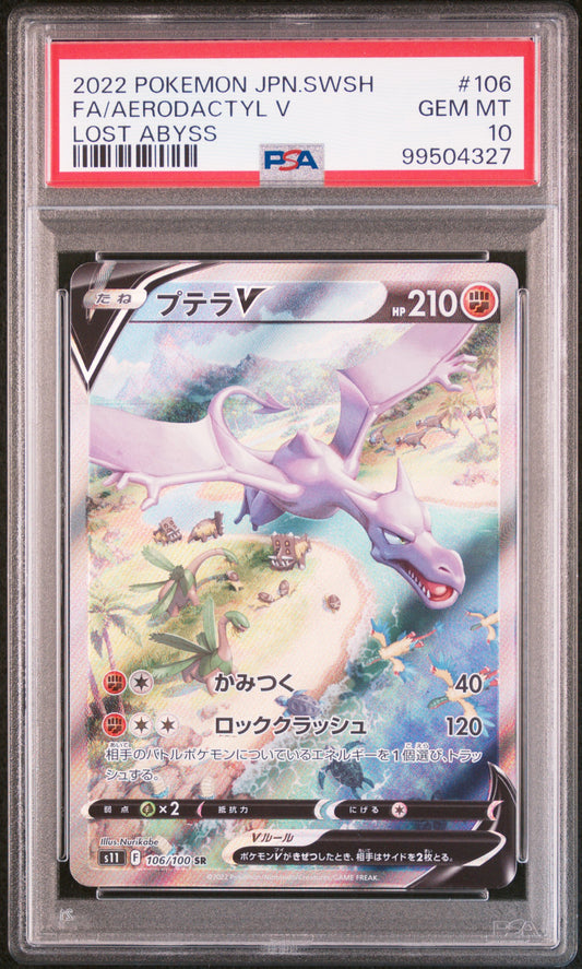 Aerodactyl V Full Art #106 - Pokémon Japanese - PSA 10