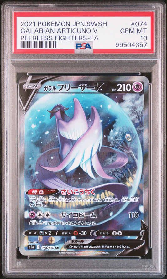 Galarian Articuno V Full Art #074 - Pokémon Japanese - PSA 10