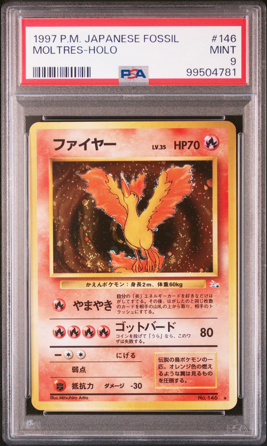 Moltres Holo #146 – Pokémon Japanese - PSA 9