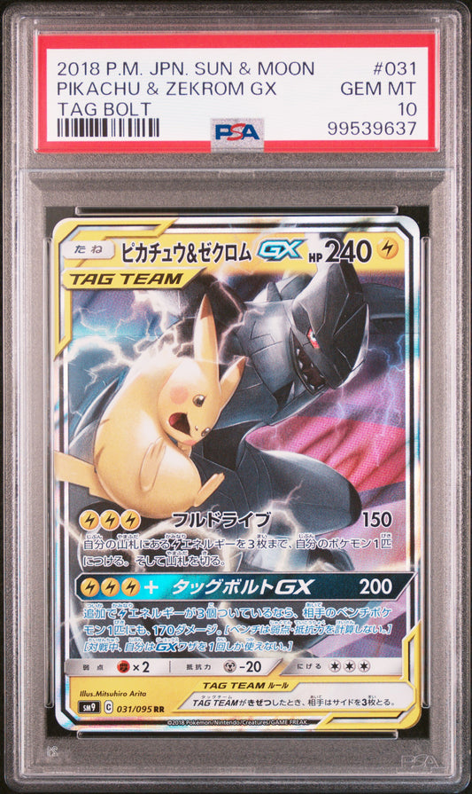 Pikachu & Zekrom GX #031 - Pokémon Japanese - PSA 10