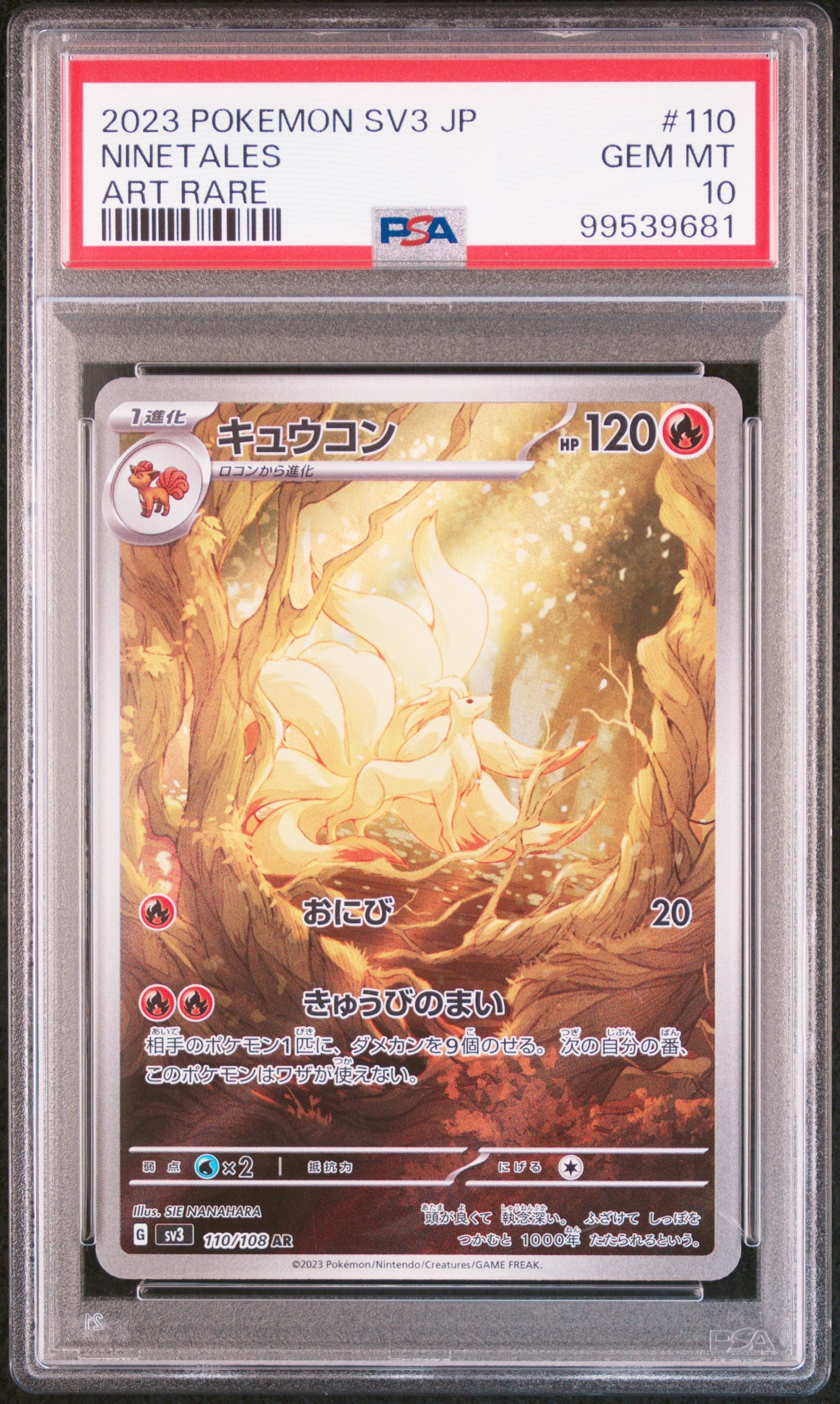 Ninetales Art Rare #110 - Pokémon Japanese - PSA 10