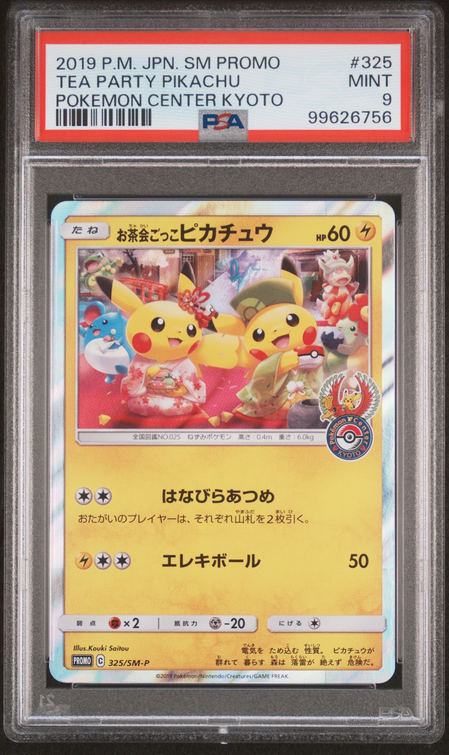 Tea Party Pikachu #325 - Pokémon Japanese - PSA 9