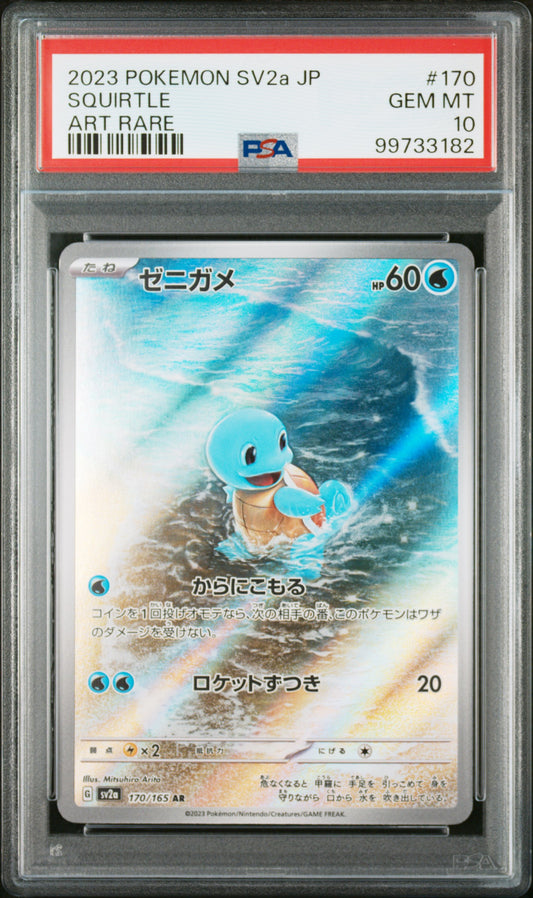 Squirtle Art Rare #170 - Pokémon Japanese - PSA 10