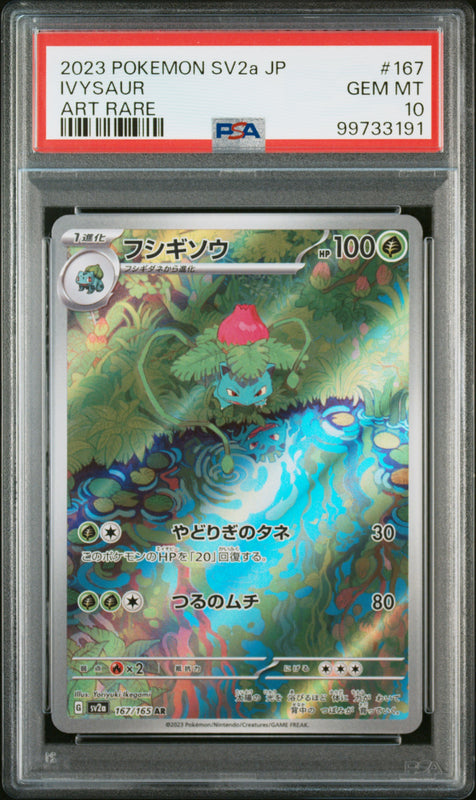 Ivysaur Art Rare #167 - Pokémon Japanese - PSA 10