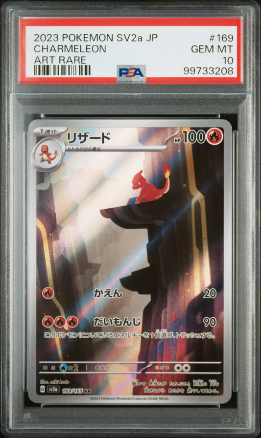 Charmeleon Art Rare #169 - Pokémon Japanese - PSA 10