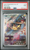 Pikachu Art Rare #173 - Pokémon Japanese - PSA 9