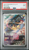 Pikachu Art Rare #173 - Pokémon Japanese - PSA 9