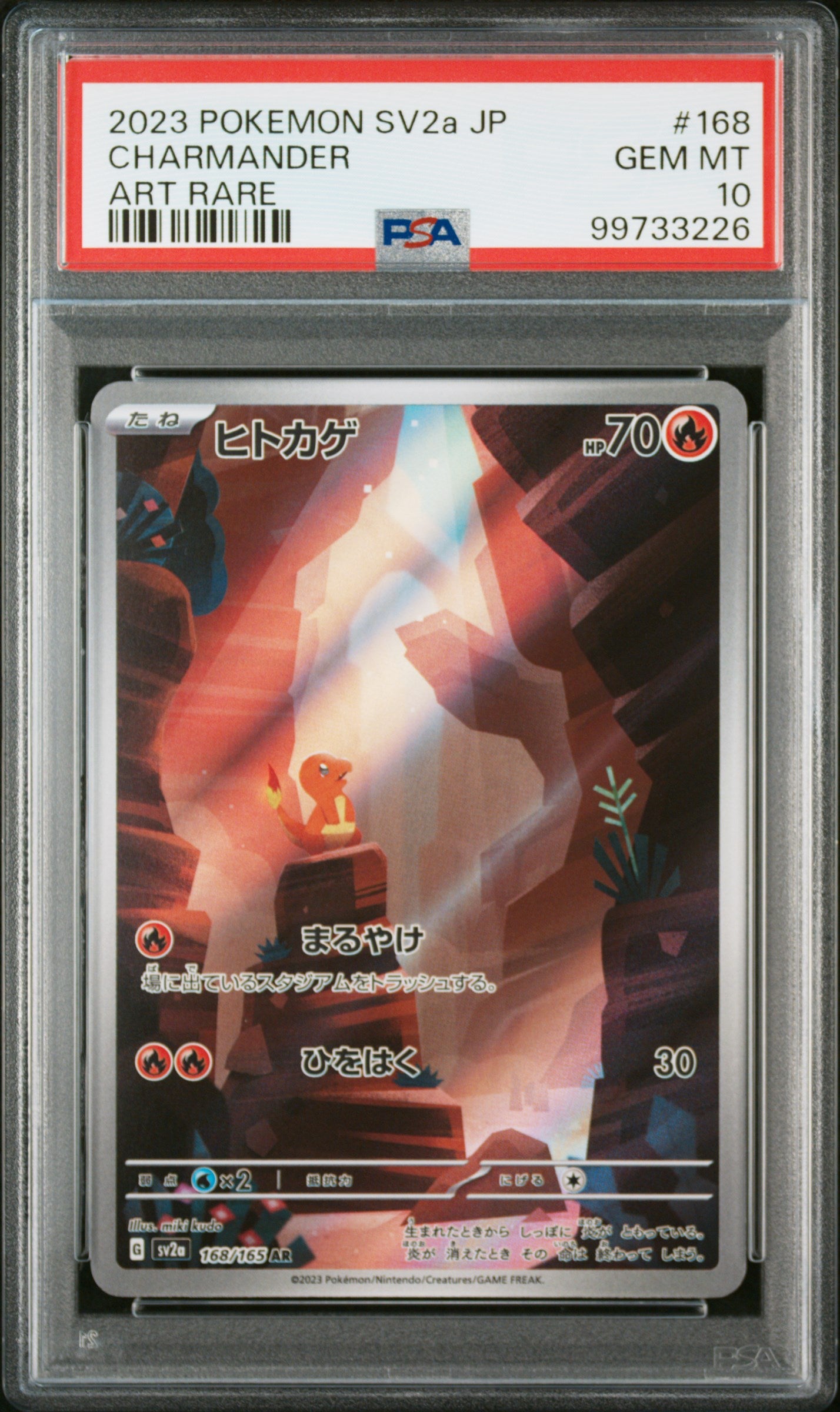 Charmander Art Rare #168 - Pokémon Japanese - PSA 10