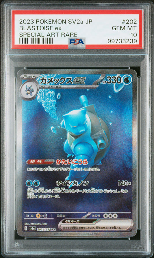 Blastoise ex Special Art Rare #202 - Pokémon Japanese - PSA 10