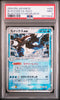 Blastoise ex Holo #020 - Pokémon Japanese - PSA 9