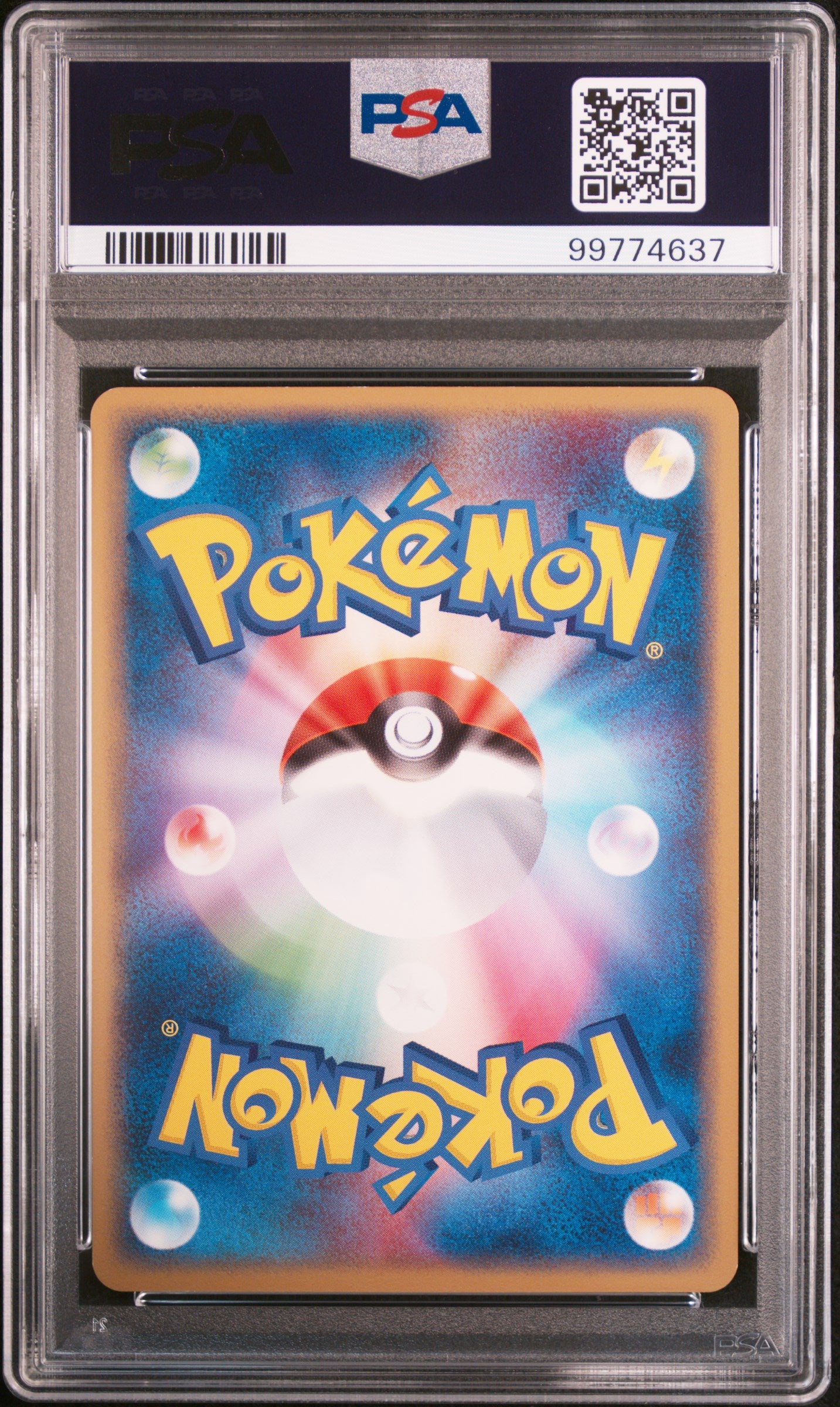 Milotic ex Holo #004 - Pokémon Japanese - PSA 8