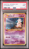 Slowking Holo #199 - Pokémon Japanese - PSA 9