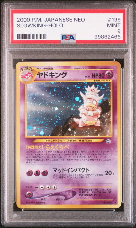 Slowking Holo #199 - Pokémon Japanese - PSA 9