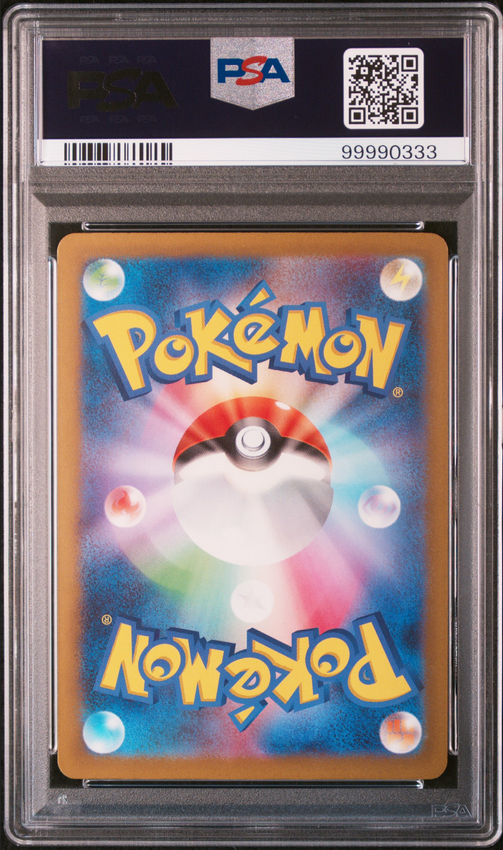 Charmeleon #002 – Pokémon Japanese - PSA 10