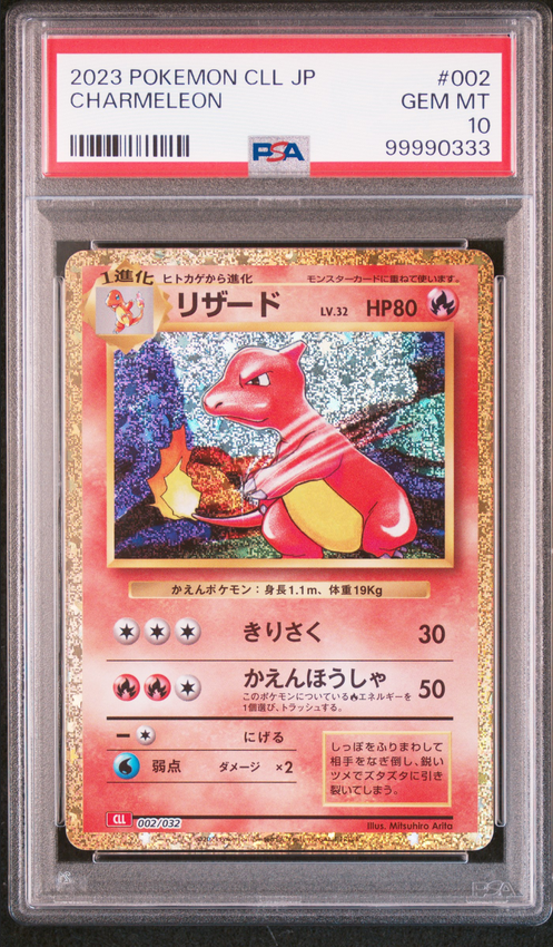 Charmeleon #002 – Pokémon Japanese - PSA 10
