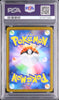 Eevee ex - Face arrière