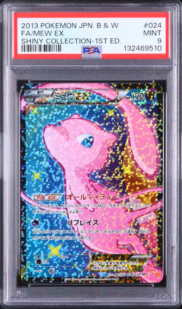 Mew EX #024 - Pokémon Japanese - PSA 9