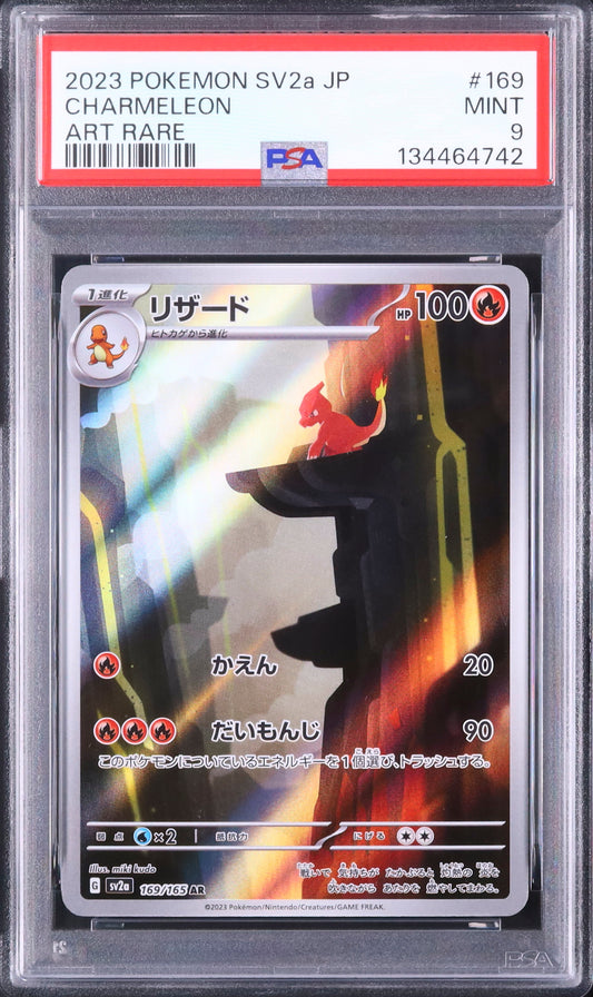 Charmeleon - Face avant