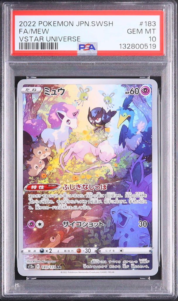 Mew #183 - Pokémon Japanese - PSA 10