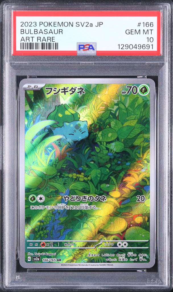 Bulbasaur #166 - Pokémon Japanese - PSA 10