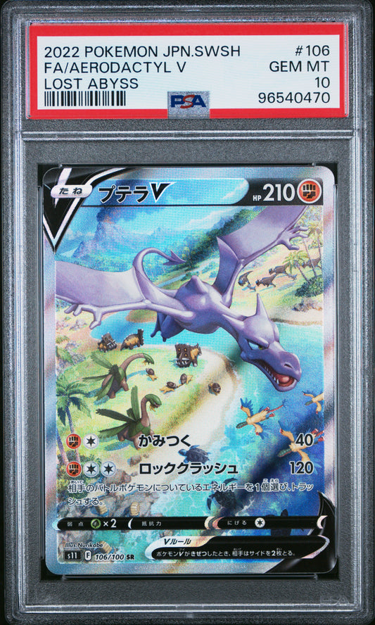 Aerodactyl V FA #106 – Pokémon Japanese - PSA 10