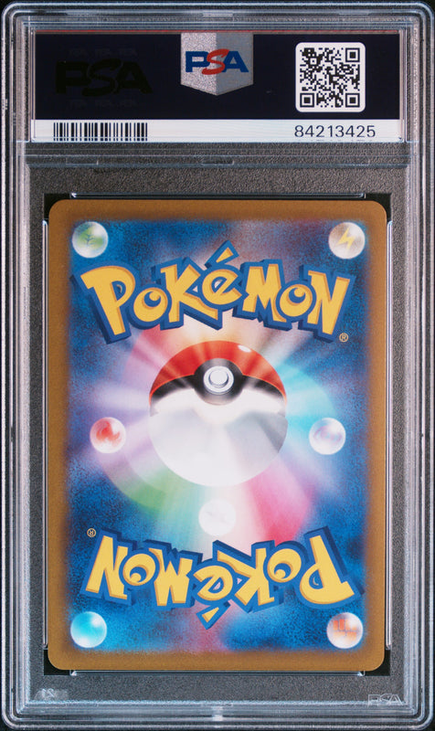 Arcanine Master Ball Reverse Holo #059 – Pokémon Japanese - PSA 9