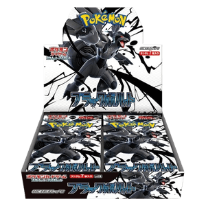 Display Pokémon Black Bolt - SV11B - Scéllée