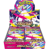 Display Pokémon M1S Mega Symphonia – Scéllée