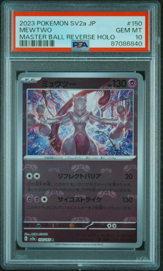 Mewtwo Master Ball Reverse Holo #150 – Pokémon Japanese - PSA 10