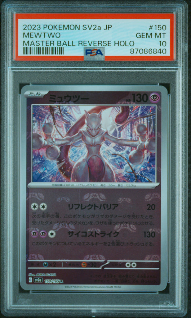 Mewtwo Master Ball Reverse Holo #150 – Pokémon Japanese - PSA 10