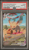 Phyllali VMAX FA #205 – Pokémon Fr - PSA 10