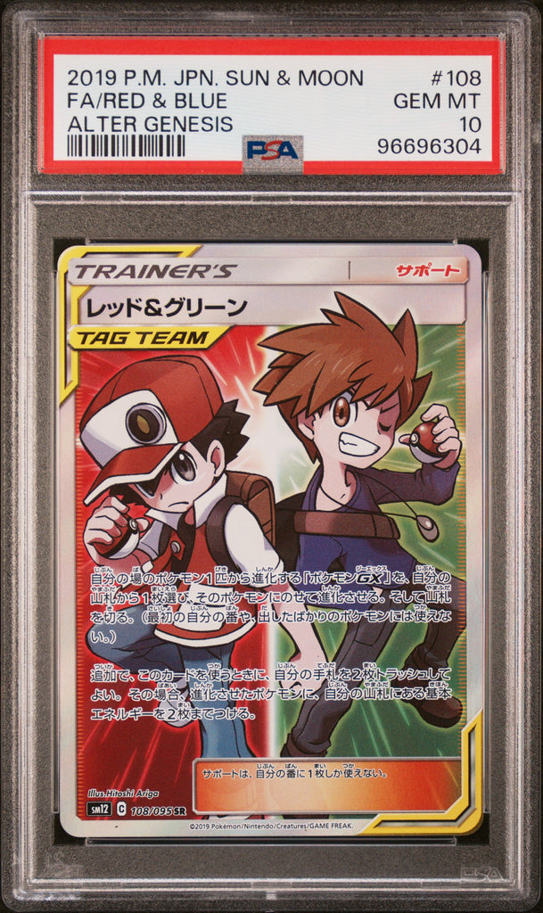 Red & Blue #108 - Pokémon Japanese - PSA 10