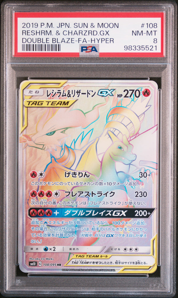 Reshiram & Charizard GX #108 – Pokémon Japanese - PSA 10