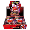 Display Pokémon Glory Of Team Rocket - SV10 Scéllée