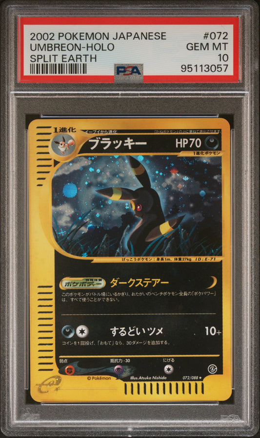 Umbreon-Holo #072 – Pokémon Japanese - PSA 10