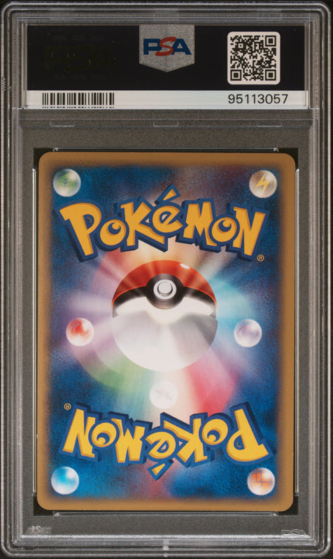 Umbreon-Holo #072 – Pokémon Japanese - PSA 10