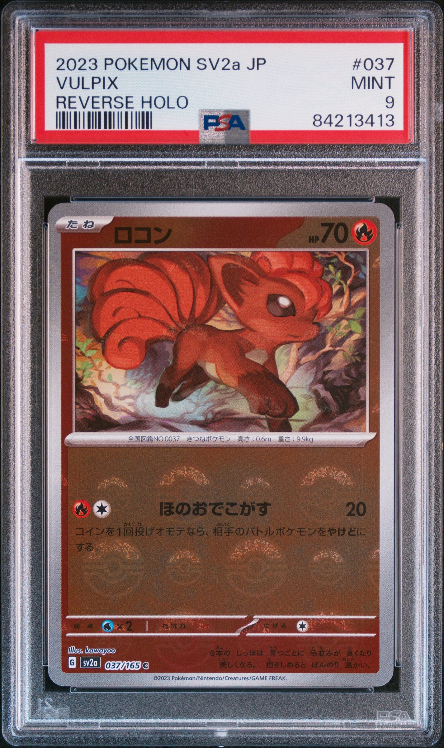 Vulpix Master Ball Reverse Holo #037 – Pokémon Japanese - PSA 9