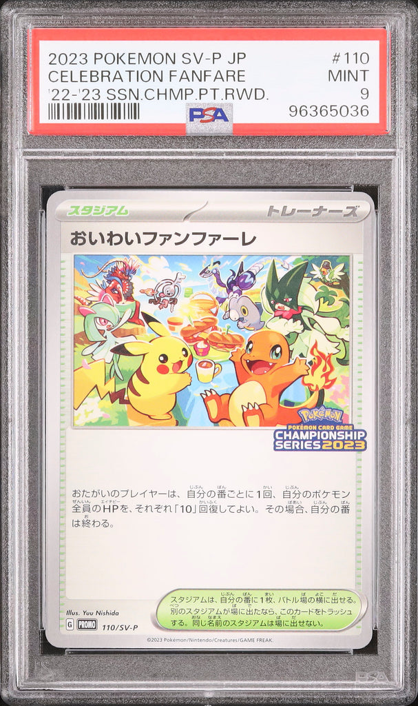 Celebration Fanfare #110/SV-P - Pokémon Japanese - PSA 9