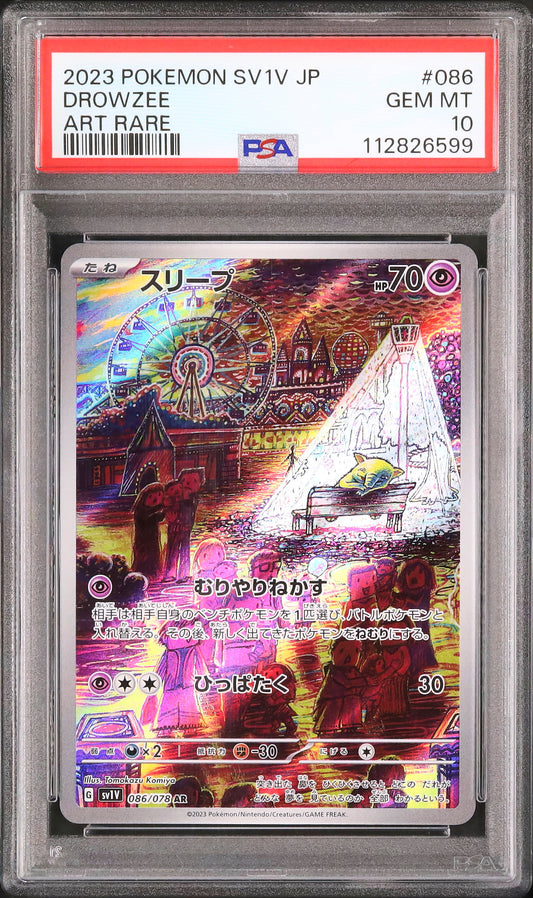 Drowzee - Face avant