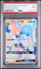 Glaceon GX - Face avant