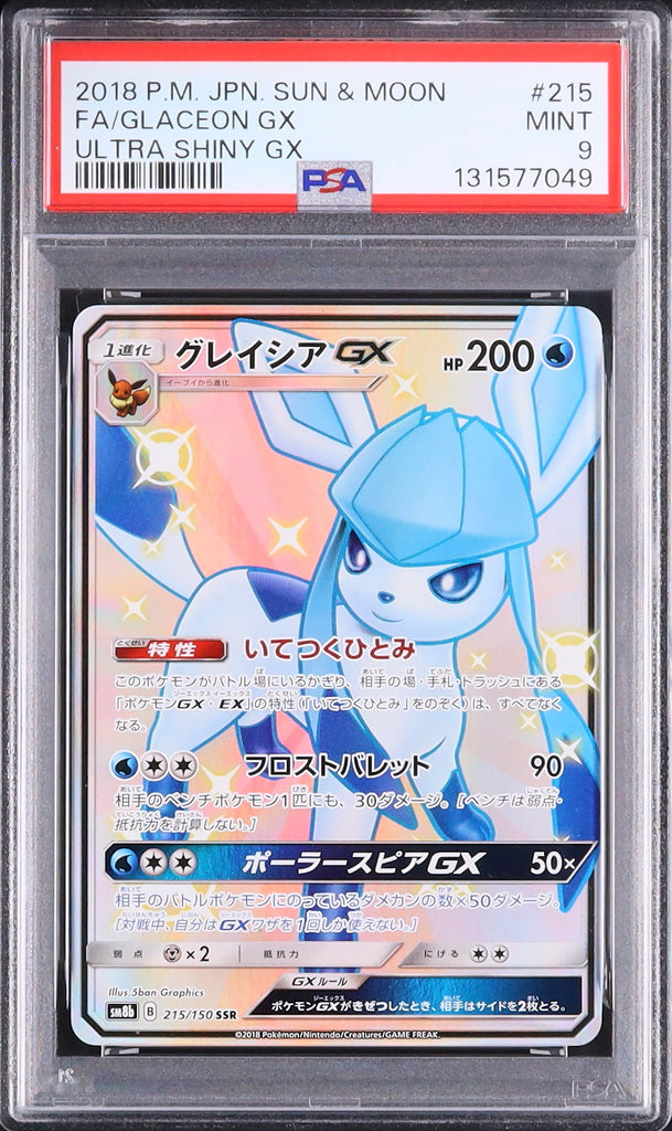 Glaceon GX #215 - Pokémon Japanese - PSA 9