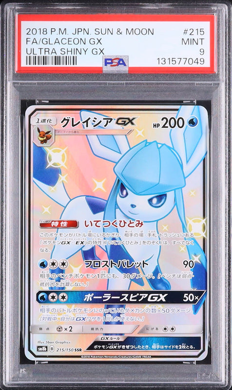 Glaceon GX - Face avant