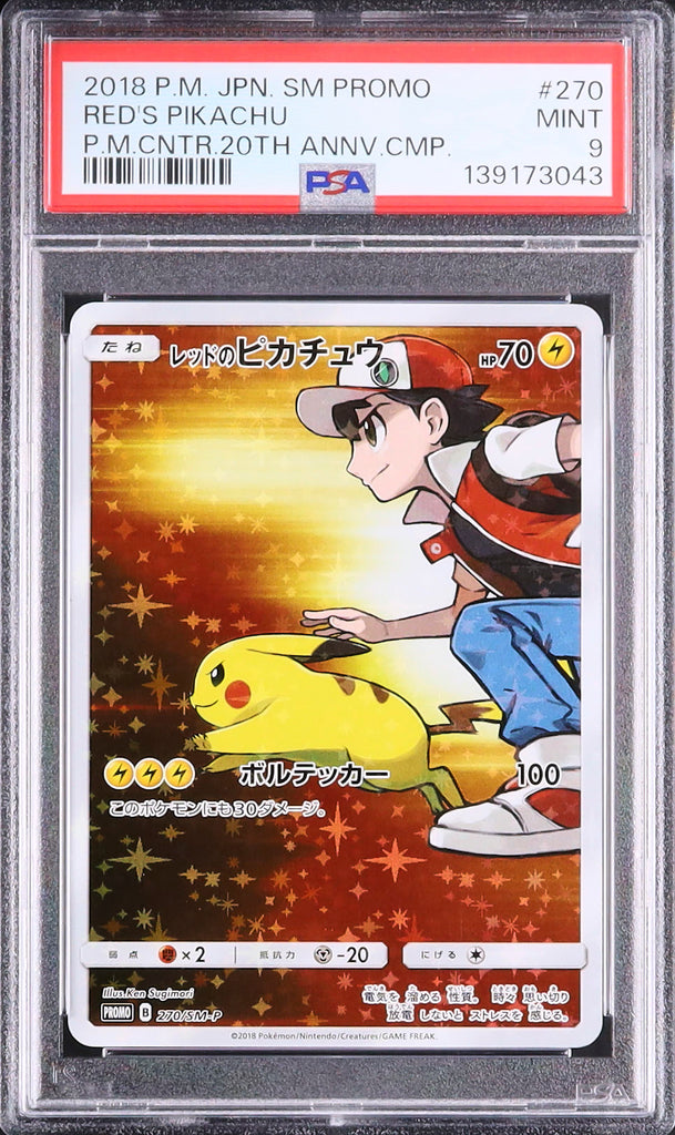 Pokepark's Celebi #001 - Pokémon Japanese - PSA 9