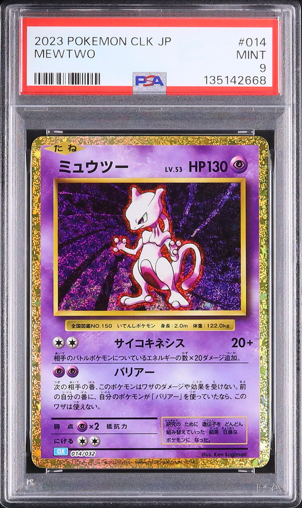 Mewtwo #014 - Pokémon Japanese - PSA 9