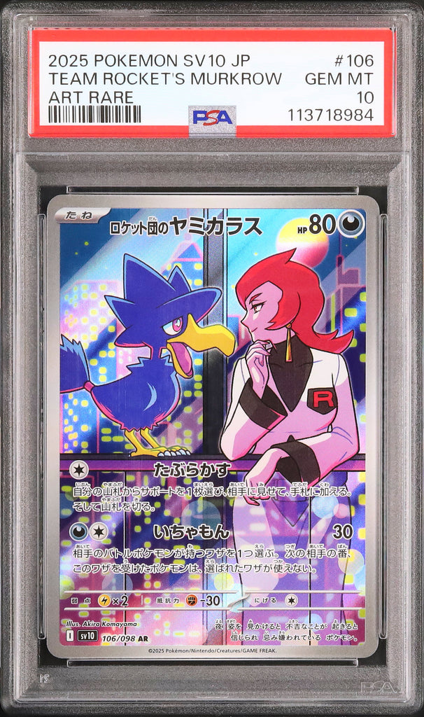 Rocket's Murkrow #106 - Pokémon Japanese - PSA 10