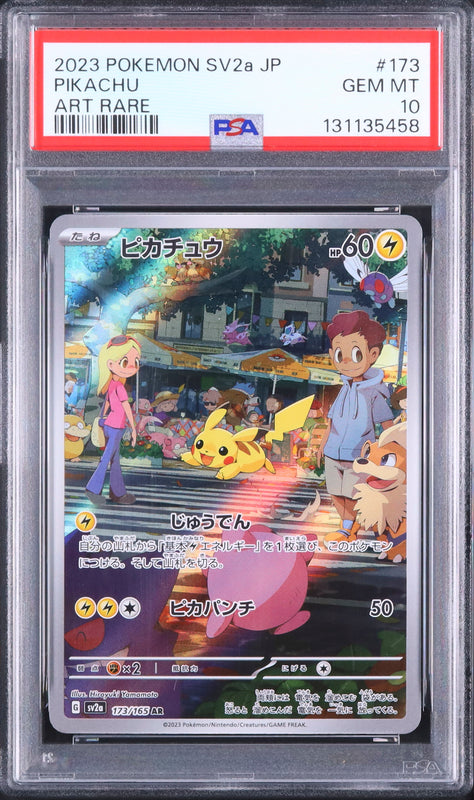 Pikachu - Face avant