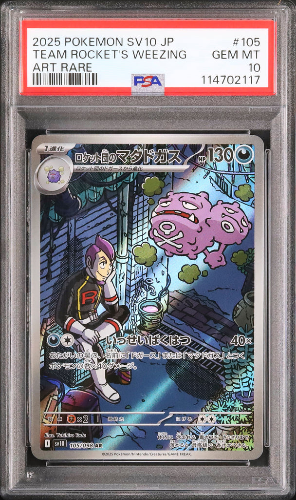Rocket's Weezing #105 - Pokémon Japanese - PSA 10