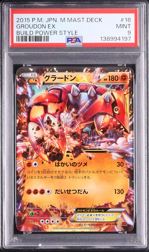 Groudon EX #16- Pokémon Japanese - PSA 9