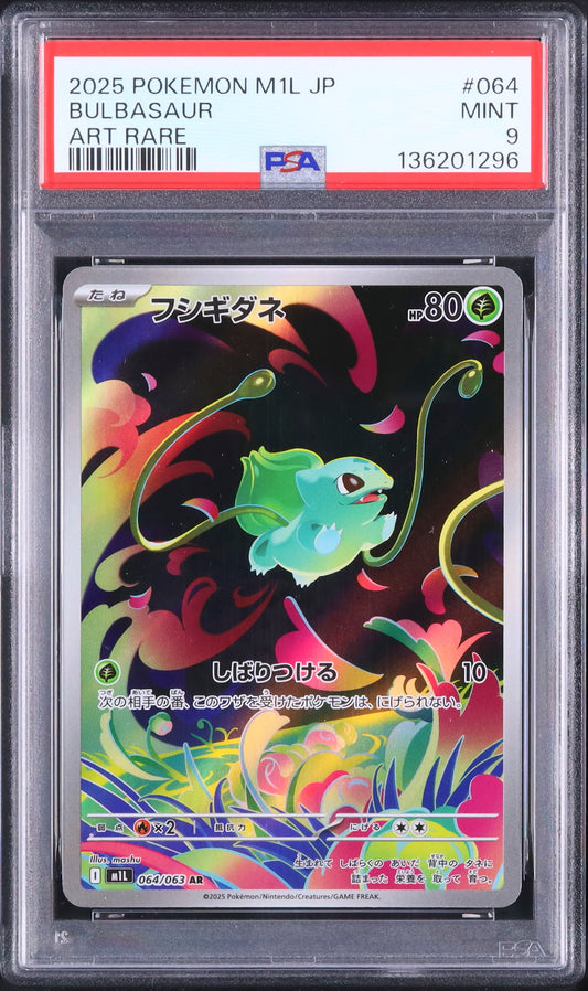 Bulbasaur - Face avant